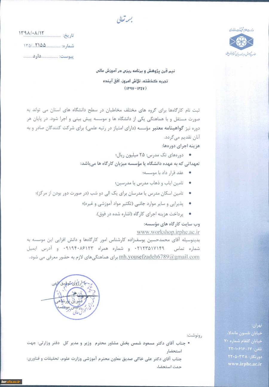 002_be56ebf7-a091-4d9c-9503-c94faff764ff