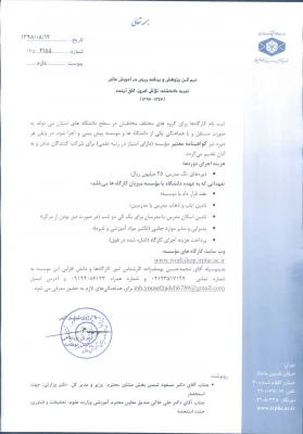 002_be56ebf7-a091-4d9c-9503-c94faff764ff