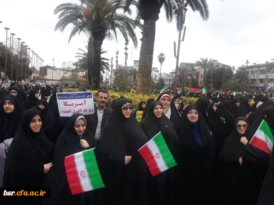 حضور اساتید و کارکنان و دانشجویان پردیس شهید بنت الهدی صدر رشت در گردهمایی حمایت مردمی از امنیت و اقتدار ملی