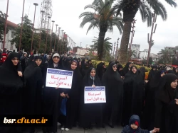 حضور اساتید و کارکنان و دانشجویان پردیس شهید بنت الهدی صدر رشت در گردهمایی حمایت مردمی از امنیت و اقتدار ملی 3