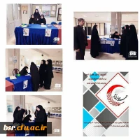 آغاز به کار کانون هلال احمر پردیس شهید بنت الهدی صدر رشت  2