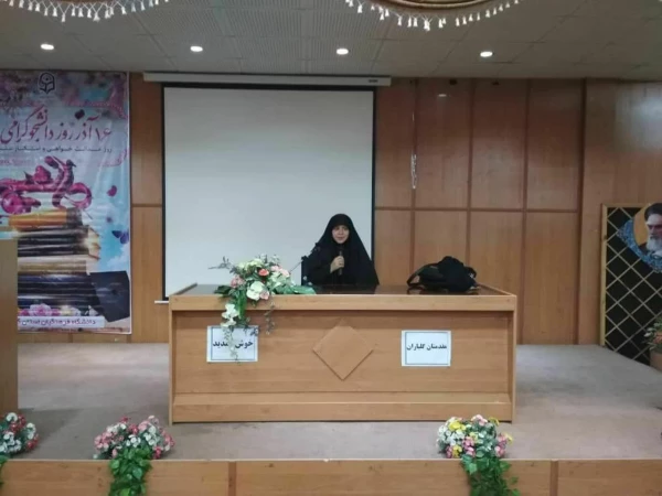 کارگاه "بررسی داستان های شاهنامه" 2