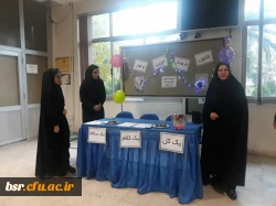 آغاز به کار کانون فرهنگ و ادب و هنر در هفته فرهنگی دانشگاه 2