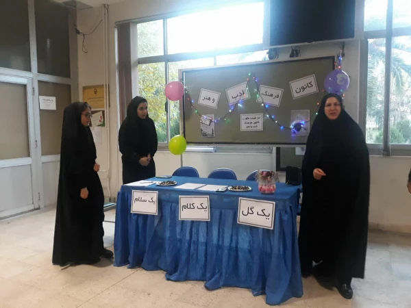 آغاز به کار کانون فرهنگ و ادب و هنر در هفته فرهنگی دانشگاه 2