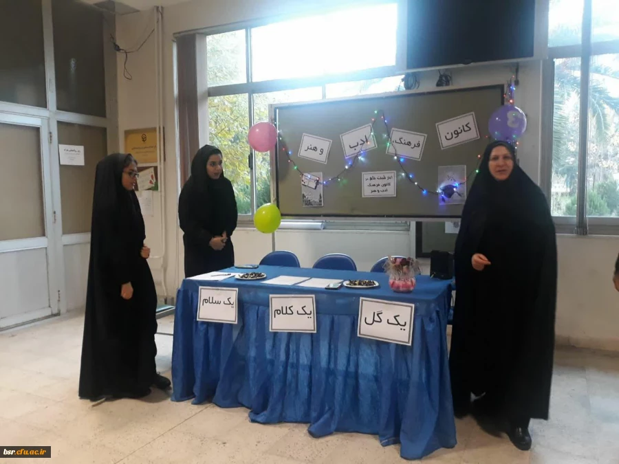 آغاز به کار کانون فرهنگ و ادب و هنر در هفته فرهنگی دانشگاه 2