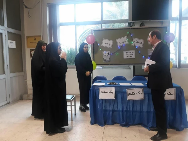 آغاز به کار کانون فرهنگ و ادب و هنر در هفته فرهنگی دانشگاه 3