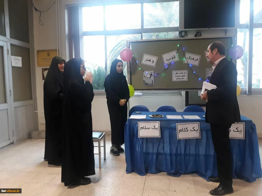 آغاز به کار کانون فرهنگ و ادب و هنر در هفته فرهنگی دانشگاه 3