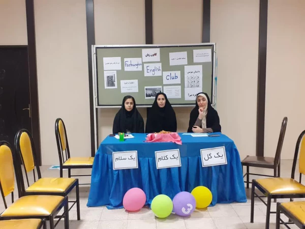 برپایی میز معرفی کانونها توسط کانون زبان انگلیسی پردیس شهید بنت الهدی صدر رشت 2