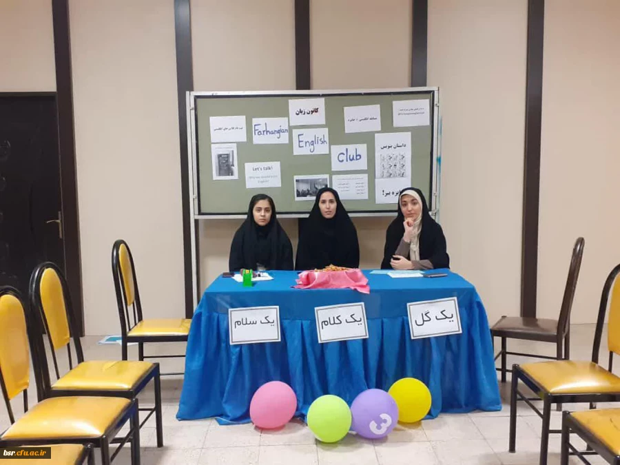 برپایی میز معرفی کانونها توسط کانون زبان انگلیسی پردیس شهید بنت الهدی صدر رشت 3