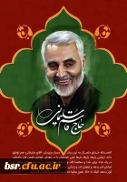 شهادتت مبارک سردار..... 2