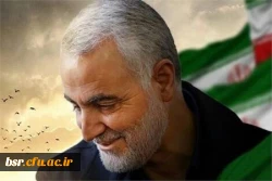 فراخوان شعر و دلنوشته به مناسبت شهادت سردار قاسم سلیمانی 2