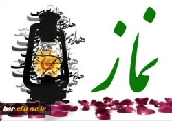 مسابقه کتابخوانی 2