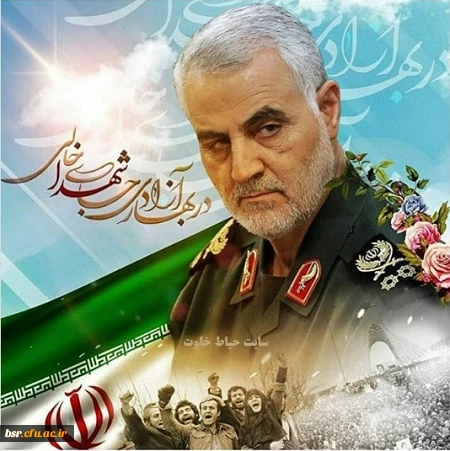 در بهار آزادی جای شهدا خالی 2