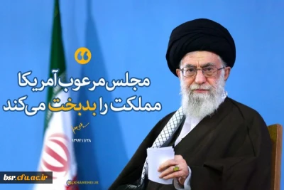 گام به گام تا انتخابات