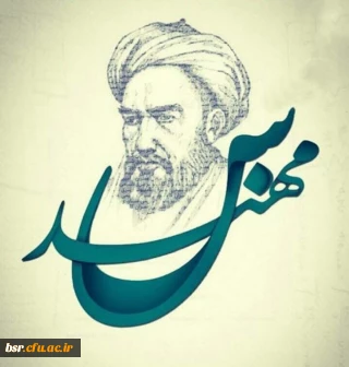 روز مهندس مبارک