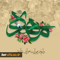 نیمه شعبان 4