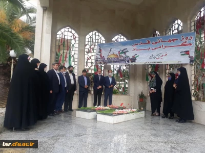 گلباران مزار شهدا