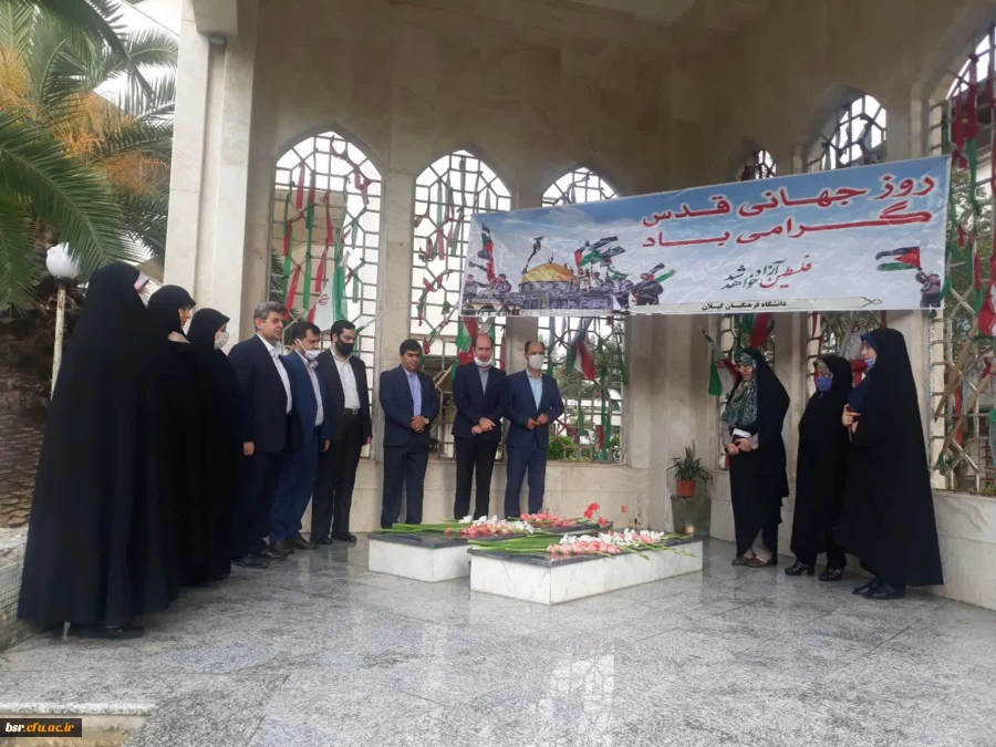 گلباران مزار شهدا 2