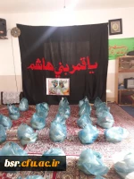 اجرای رزمایش همدلی  در لبیک به ندای ولی امر مسلمین جهان 4