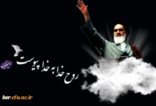 پیام سرپرست پردیس بنت الهدی صدر گیلان خواهران 