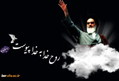 پیام سرپرست پردیس بنت الهدی صدر گیلان خواهران 