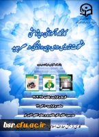 کارگاه دین و زندگی 2