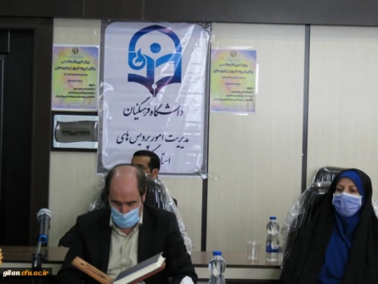 وبینار کشوری علمی - تخصصی با عنوان چالش های رشته آموزش کودکان استثنایی در دانشگاه فرهنگیان 5