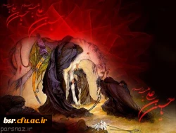 پیام تسلیت سرپرست پردیس بنت الهدی صدر گیلان 2