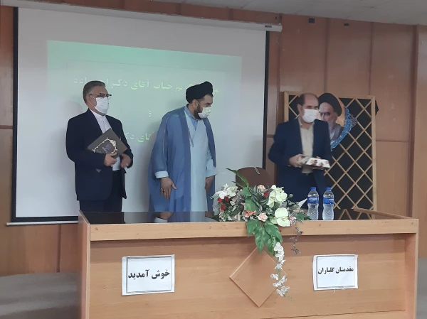 مراسم تکریم دکتر احدزاده و معارفه دکتر صفری 8