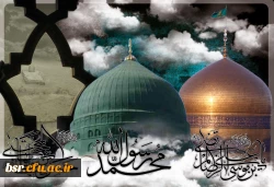 تسلیت ایام 4