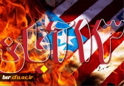 بیانیه 13آبان 3