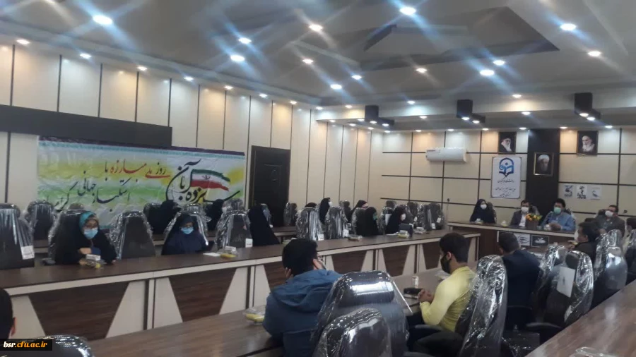 برگزاری مراسم سیزده آبان  هفته وحدت در دانشگاه فرهنگیان گیلان 6