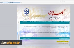 اطلاعیه زمان ثبت نام و پذیرش غیر حضوری پذیرفته شدگان کارشناسی پیوسته آزمون سراسری 1399 دانشگاه فرهنگیان 3