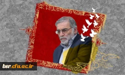 دکتر حسین خنیفر، به مناسبت ترور ناجوانمردانه شهید محسن فخری زاده پیامی صادر کرد. 2