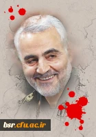 تسلیت سالروز شهادت سردار مقاومت شهید قاسم سلیمانی 8