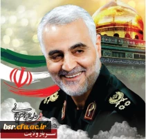 تسلیت سالروز شهادت سردار مقاومت شهید قاسم سلیمانی 10