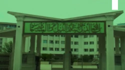 تیزر مربوطه