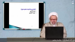 محتوای آموزشی درس مشترک کلیه رشته ها درس: اسنادتحولی وفلسفه تعلیم وتربیت در ج.ا.ا 6