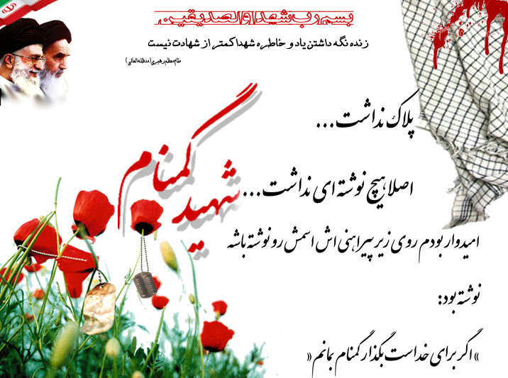 آغاز به کار ساخت یادمان